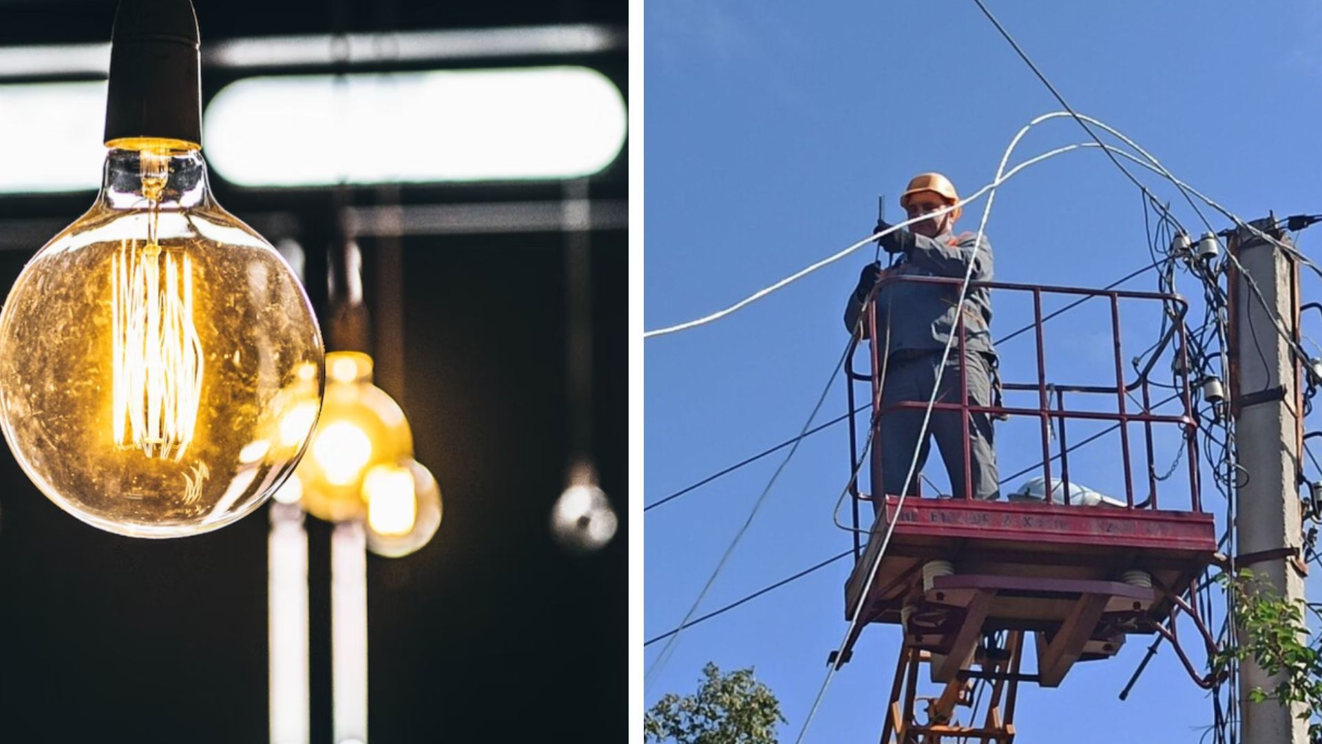 Відключення світла в Україні - де відновили електрику 16.11.22 Відключення світла в Україні - де відновили електрику 16.11.22