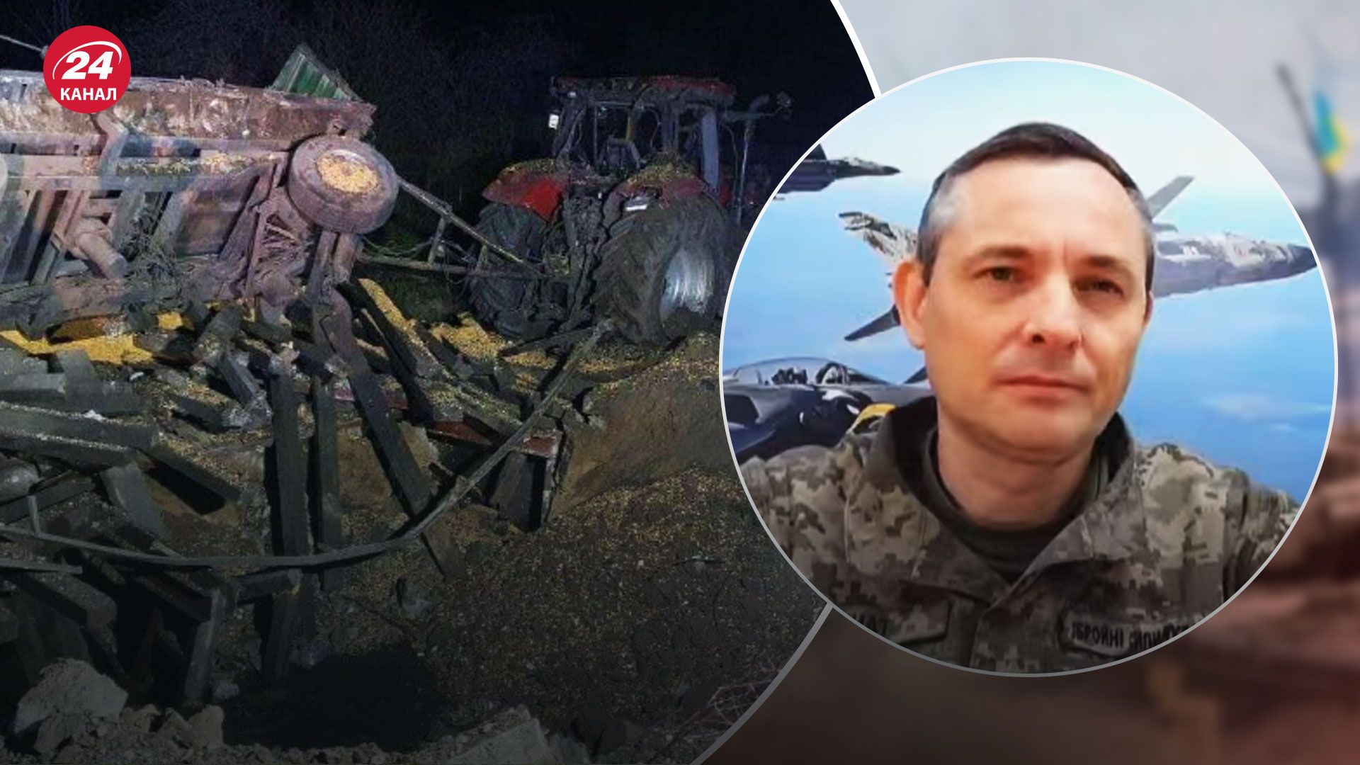 Падіння ракети у Польщі – у Повітряних силах ЗСУ прокоментували причетність України - 24 Канал Падіння ракети у Польщі – у Повітряних силах ЗСУ прокоментували причетність України - 24 Канал