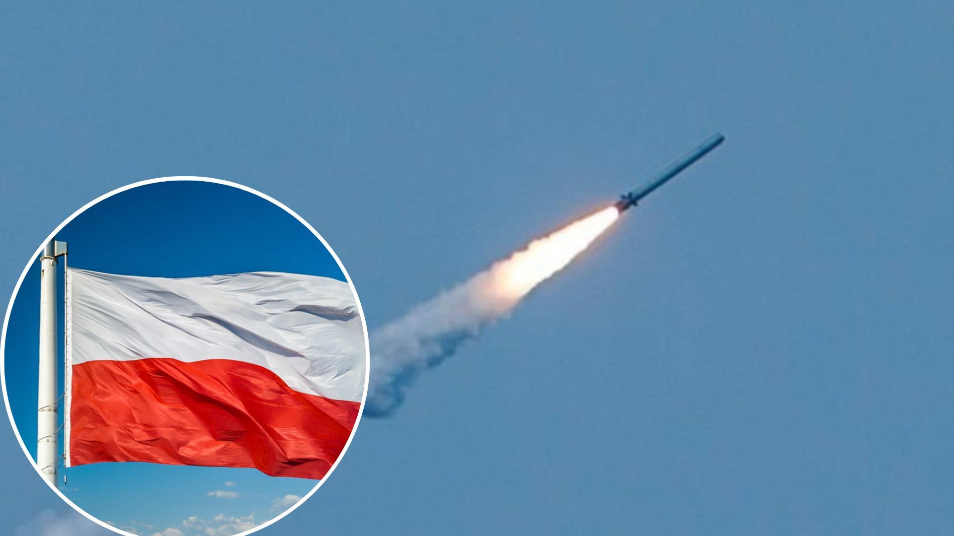 Как поляки реагируют на падение российских ракет в их стране Как поляки реагируют на падение российских ракет в их стране
