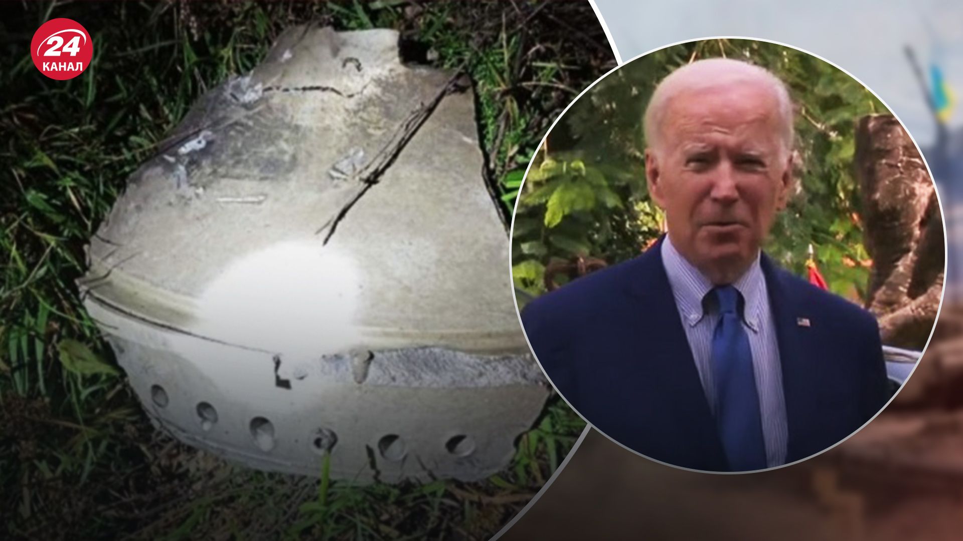 США предполагают, что на территории Польши упала ракета украинского ПВО США предполагают, что на территории Польши упала ракета украинского ПВО