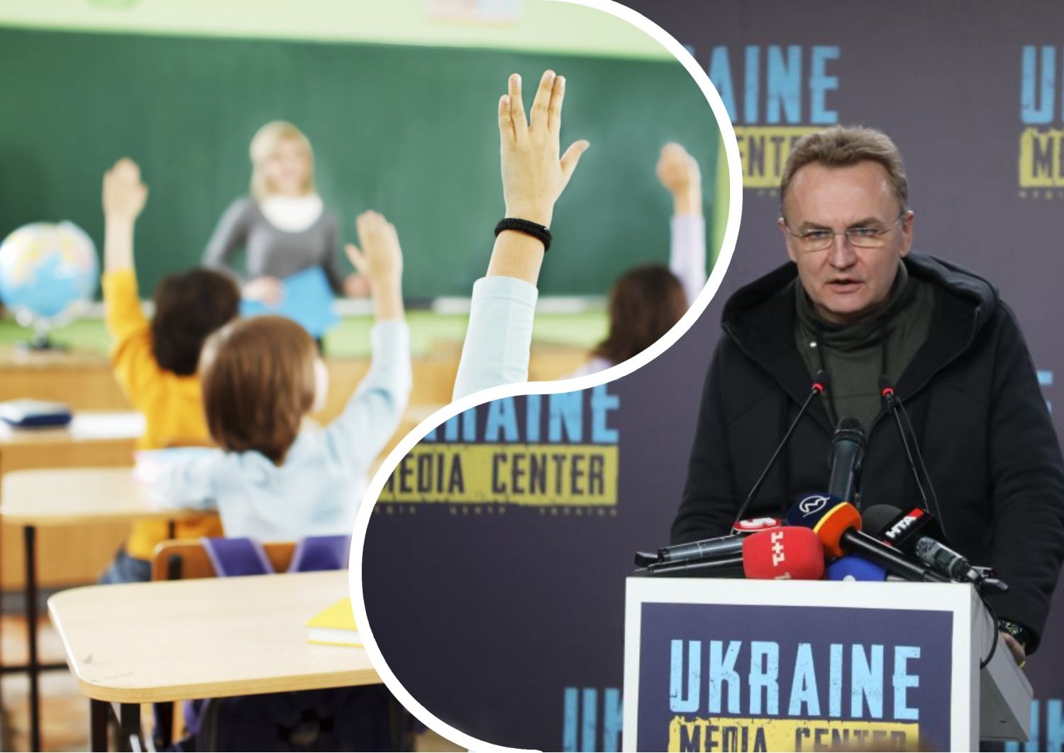 Школи та дитсадки у Львові з 17 листопада працюватимуть очно - новини Львова - 24 канал - Освіта Школи та дитсадки у Львові з 17 листопада працюватимуть очно - новини Львова - 24 канал - Освіта