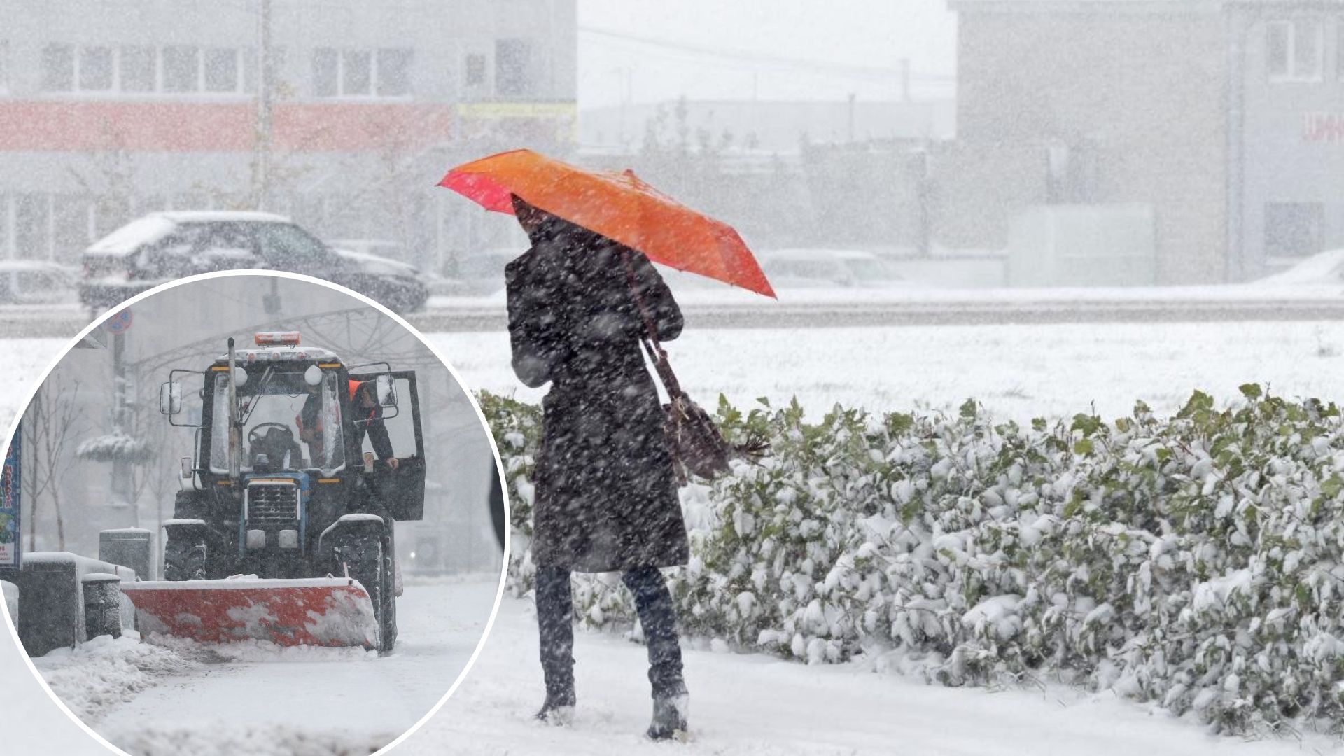 Погода в Киеве - к снегу добавится штормовой ветер - сует ненастье Погода в Киеве - к снегу добавится штормовой ветер - сует ненастье