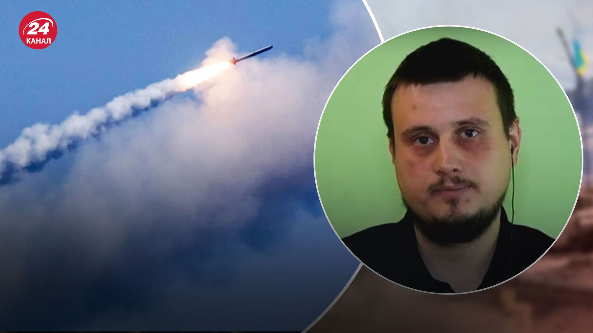 Массированный ракетный удар по Украине - когда будет новая атака - новости Украины - 24 Канал