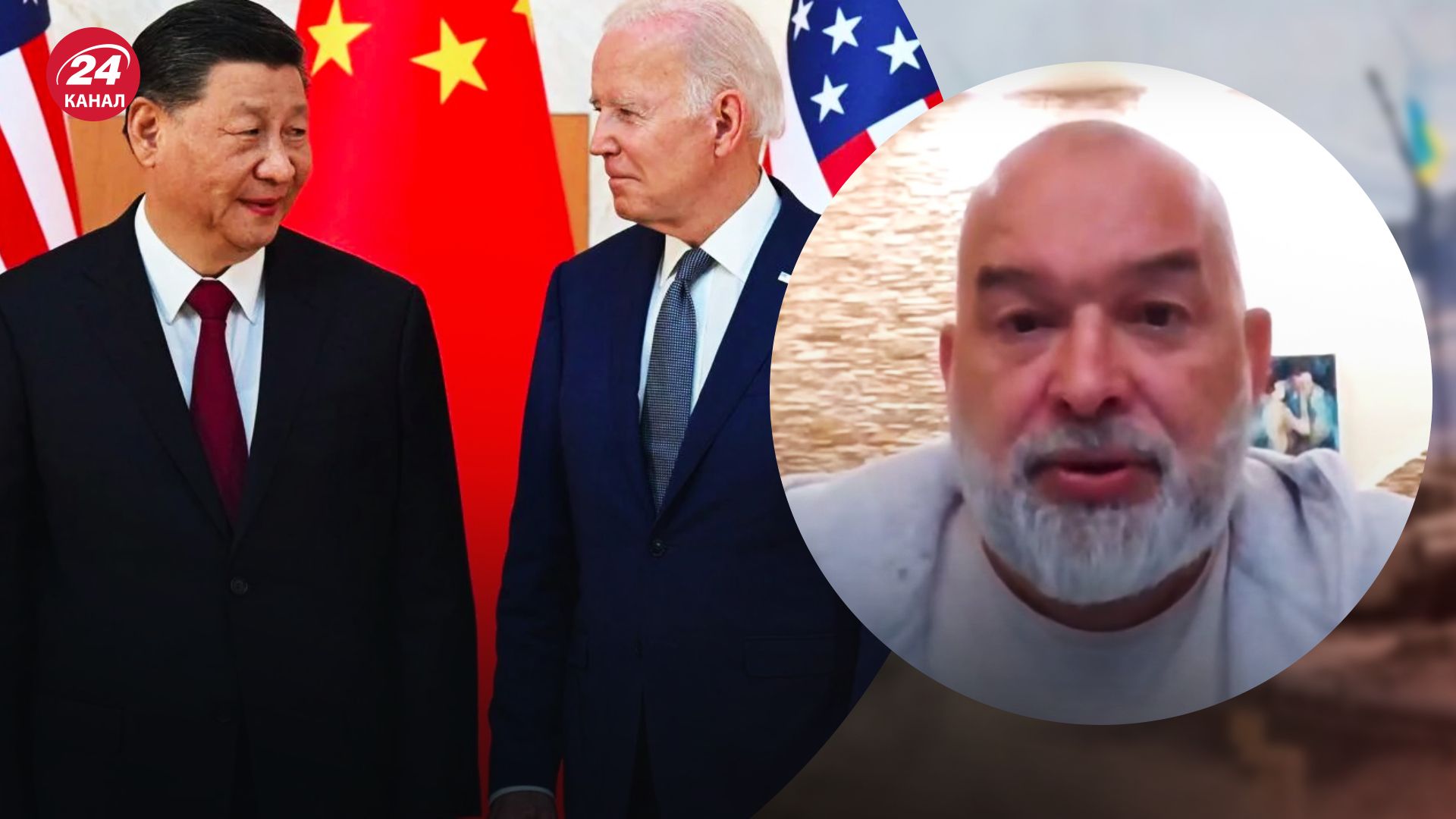 Саммит G20 2022 – Шейтельман объяснил, договорились ли Китай и США – новости мира - 24 Канал
