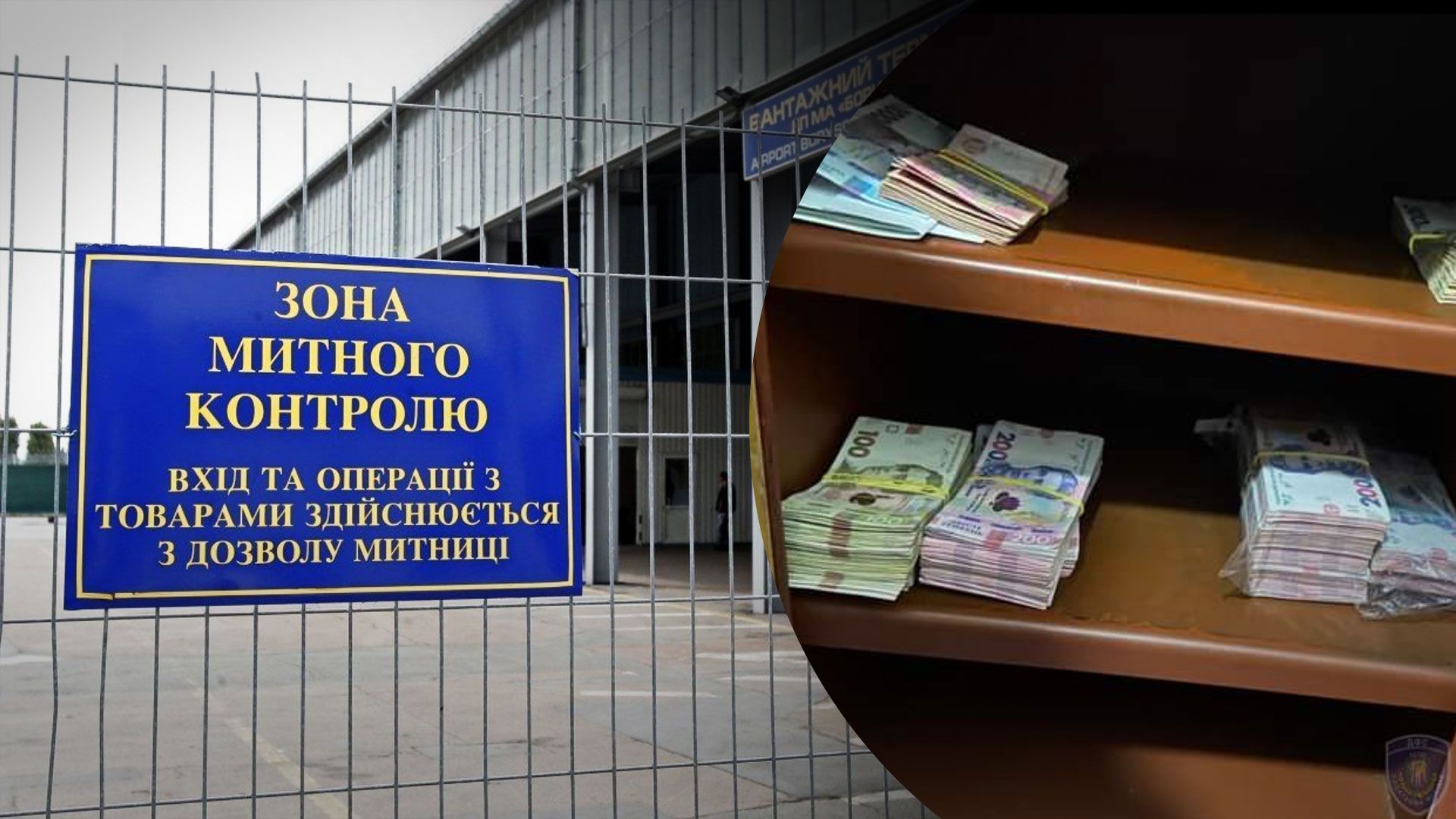 Украина планирует увеличить доходы бюджета раскрыв нелегальные схемы