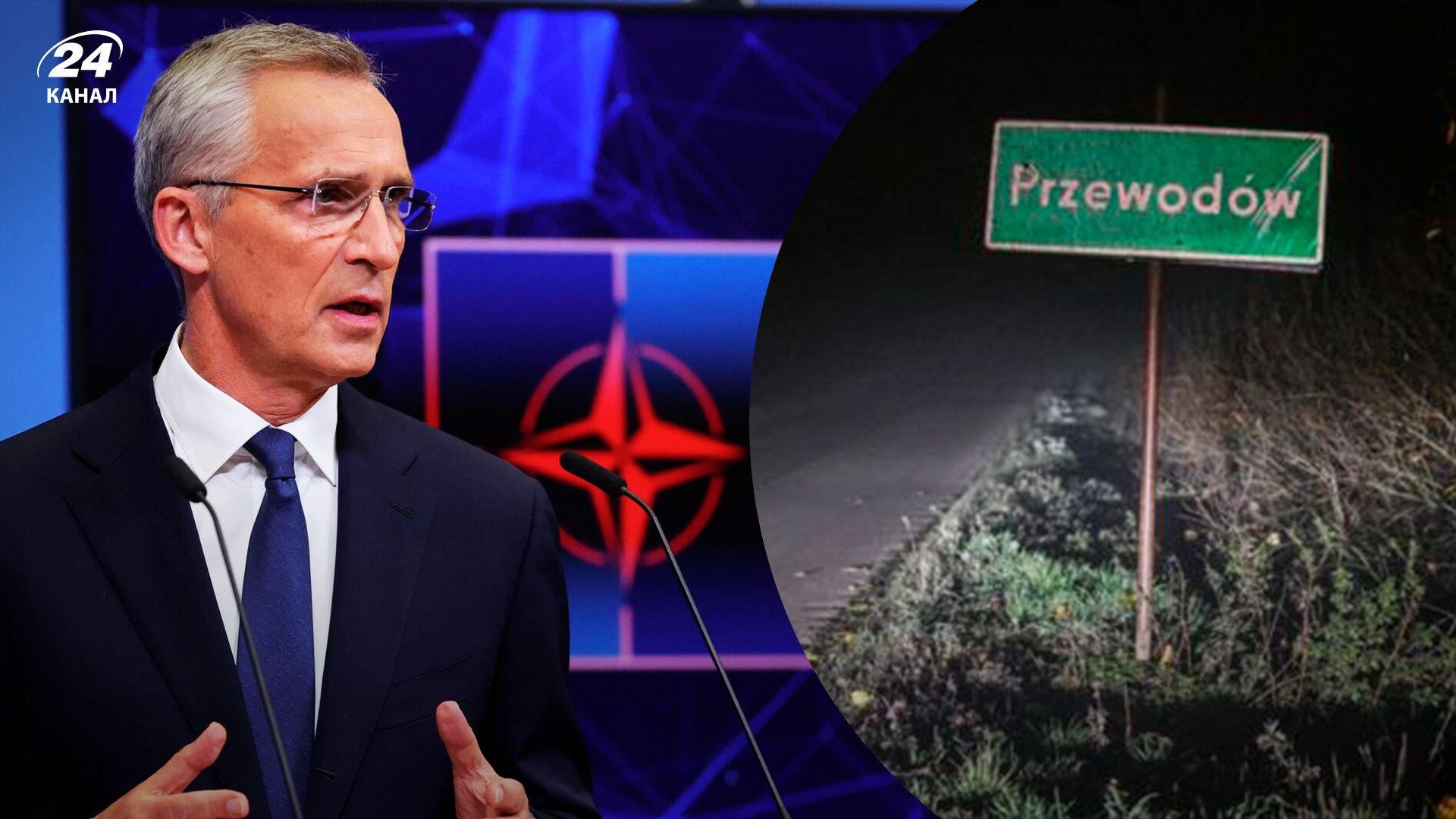 Ракетна атака 15 листопада 2022, Пшеводув – яка буде реакція НАТО на ракети в Польщі Ракетна атака 15 листопада 2022, Пшеводув – яка буде реакція НАТО на ракети в Польщі