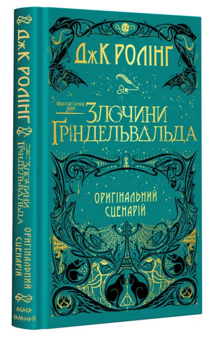 Які книги читати восени Які книги читати восени
