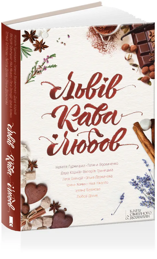 Які книги читати восени Які книги читати восени