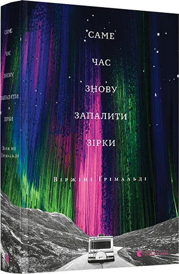 Які книги читати восени Які книги читати восени