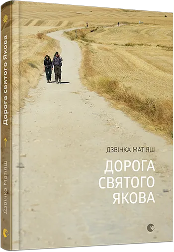 Які книги читати восени Які книги читати восени
