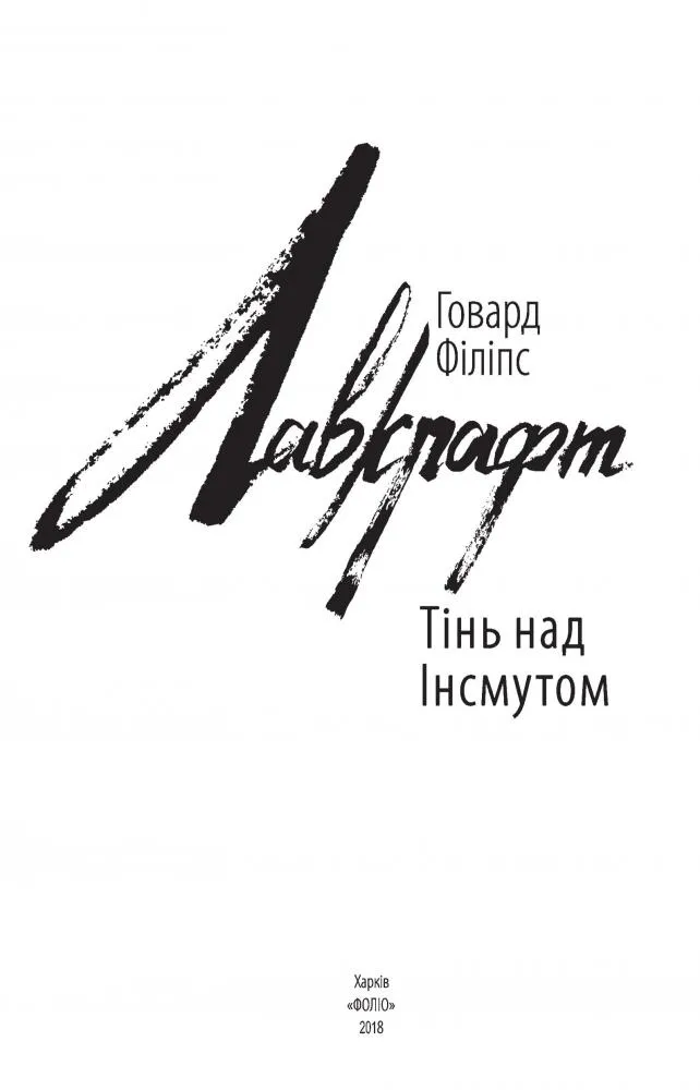 Які книги читати восени Які книги читати восени