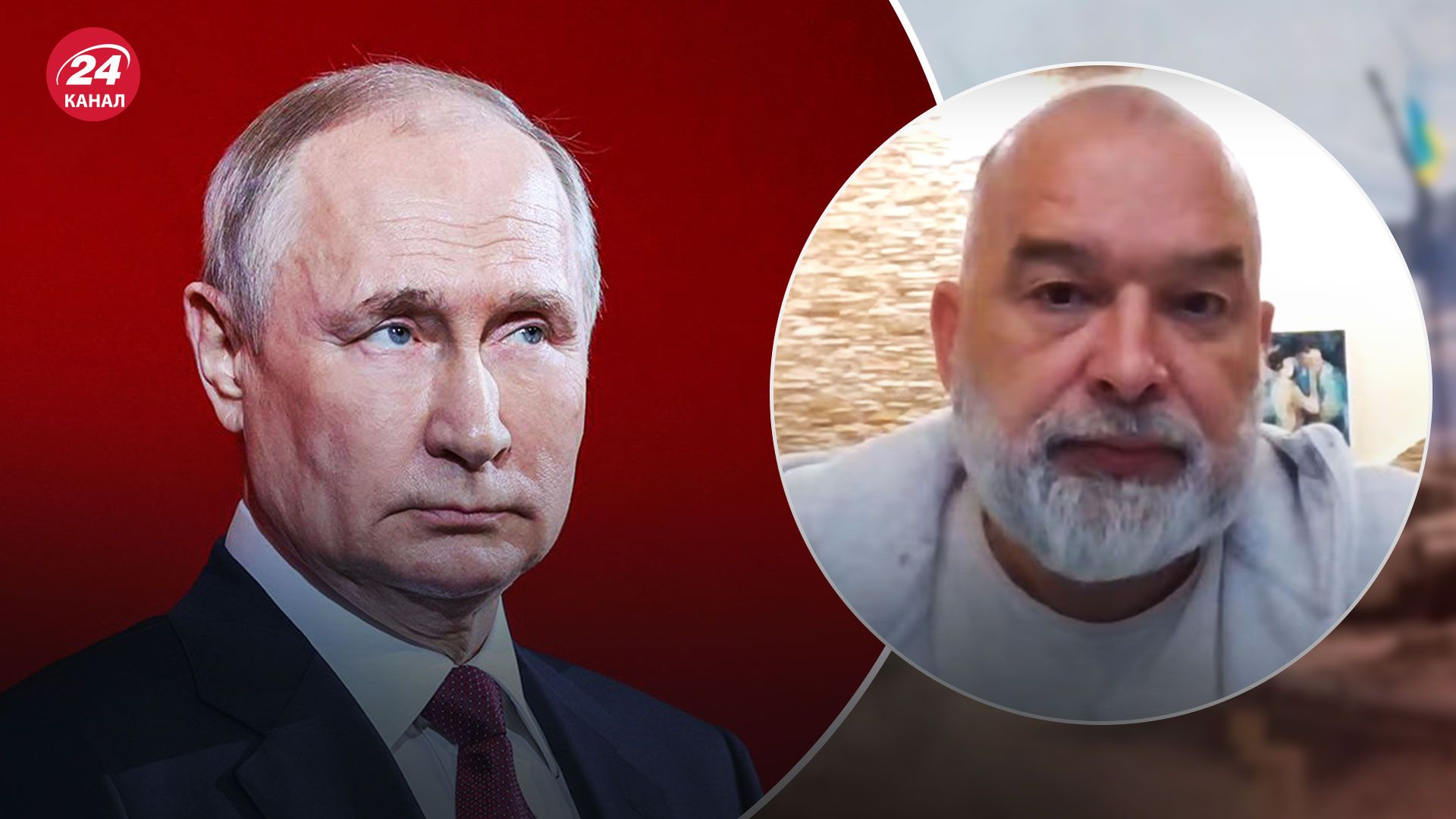 "Исчез в бункере", – Шейтельман объяснил трансляцию старого видео с Путиным - 24 Канал