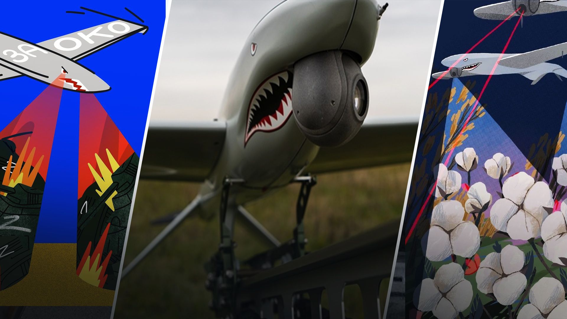 "ОКО ЗА ОКО": ілюстратори влаштували флешмоб та тему розвідкомплексів "ШАРК" "ОКО ЗА ОКО": ілюстратори влаштували флешмоб та тему розвідкомплексів "ШАРК"