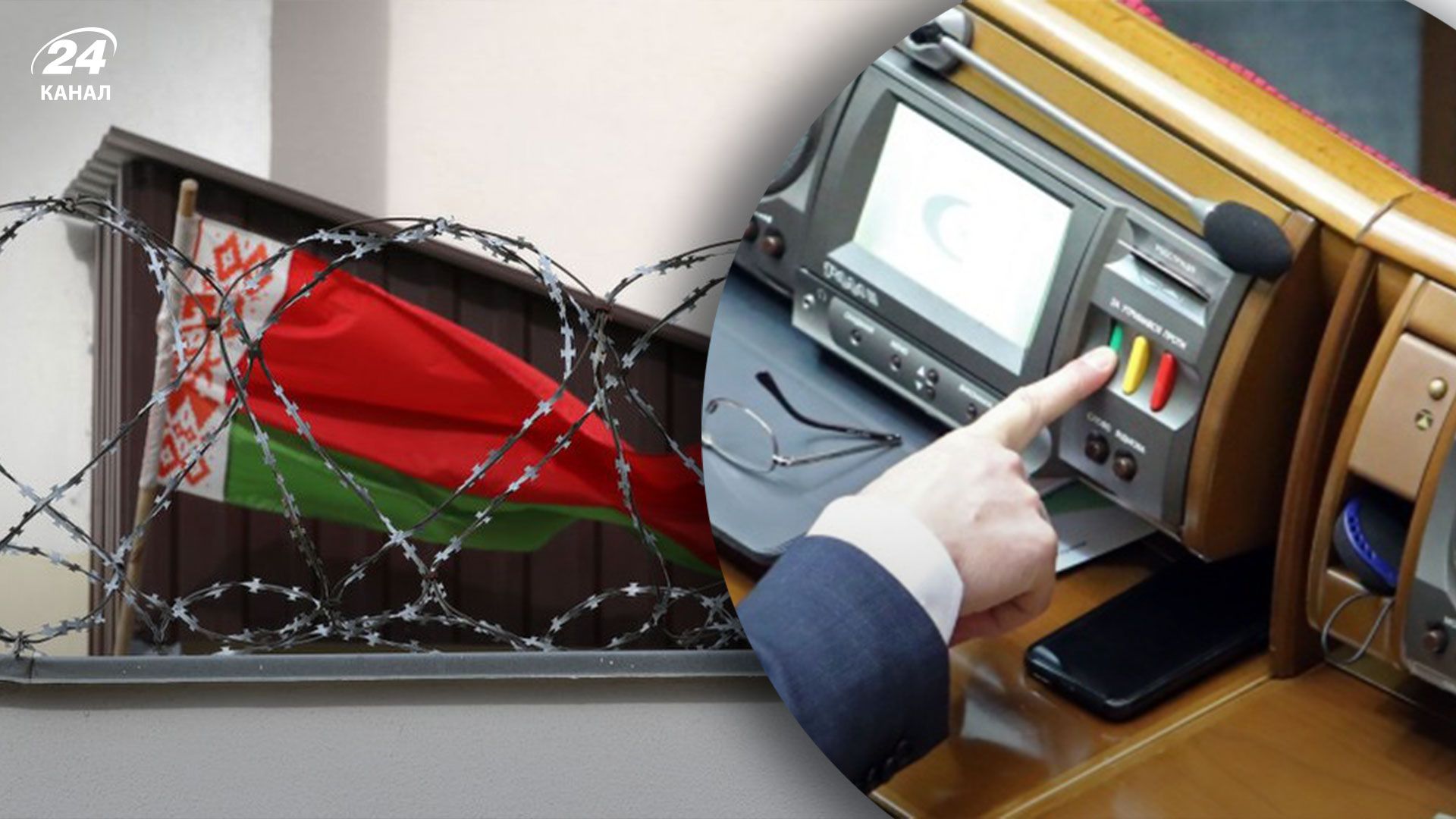 Україна скасувала угоду з Білоруссю про уникнення подвійного оподаткування Україна скасувала угоду з Білоруссю про уникнення подвійного оподаткування