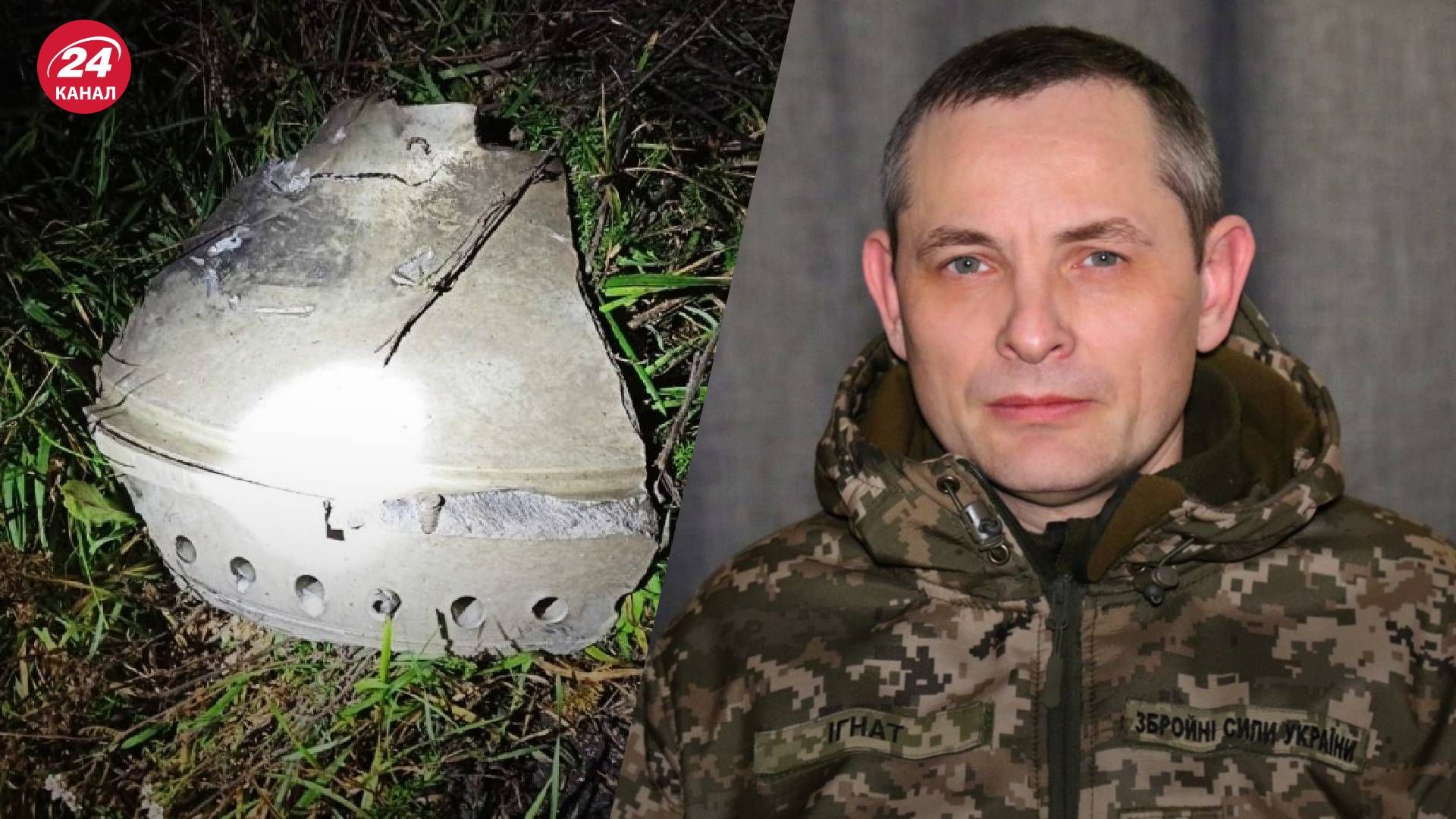 Чьи ракеты упали в Польше - в Воздушных силах рассказали, как это определить- 24 Канал Чьи ракеты упали в Польше - в Воздушных силах рассказали, как это определить- 24 Канал