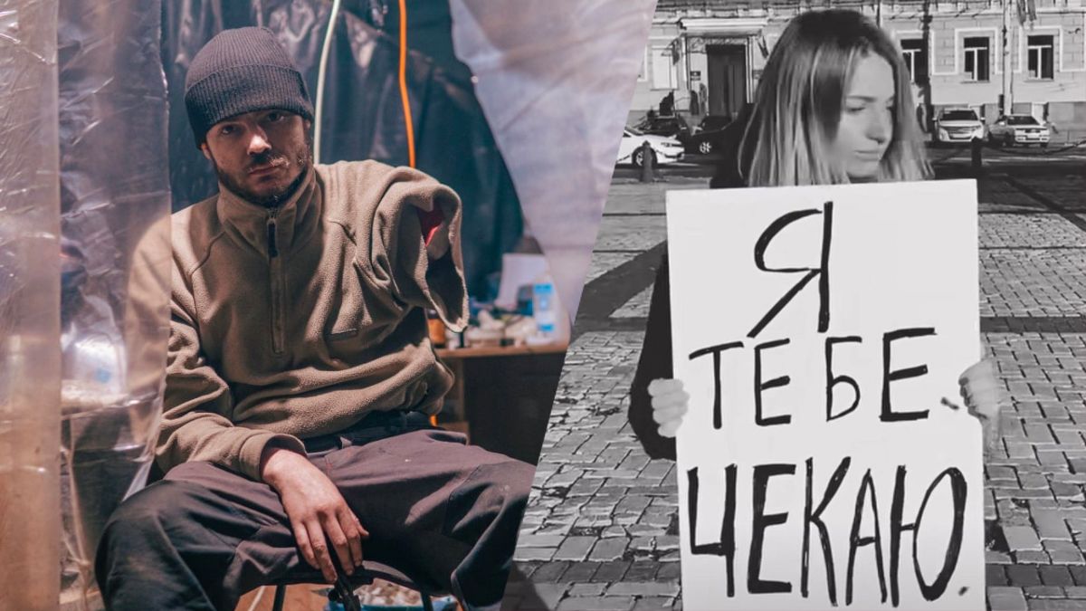 Близькі азовців запустили акцію Близькі азовців запустили акцію