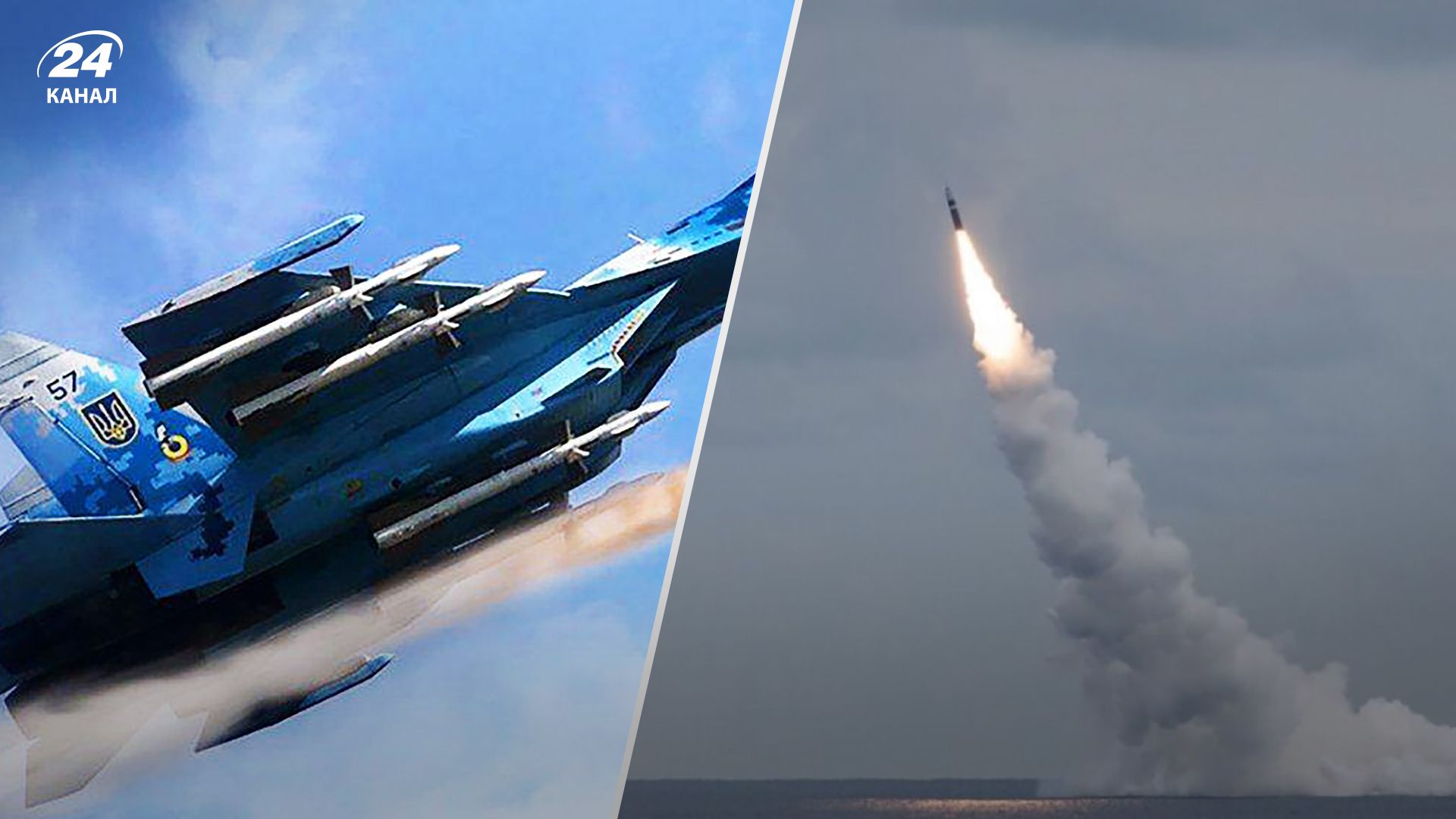 Як далеко може полетіти ракета, яку збила ППО - деталі від Повітряних сил