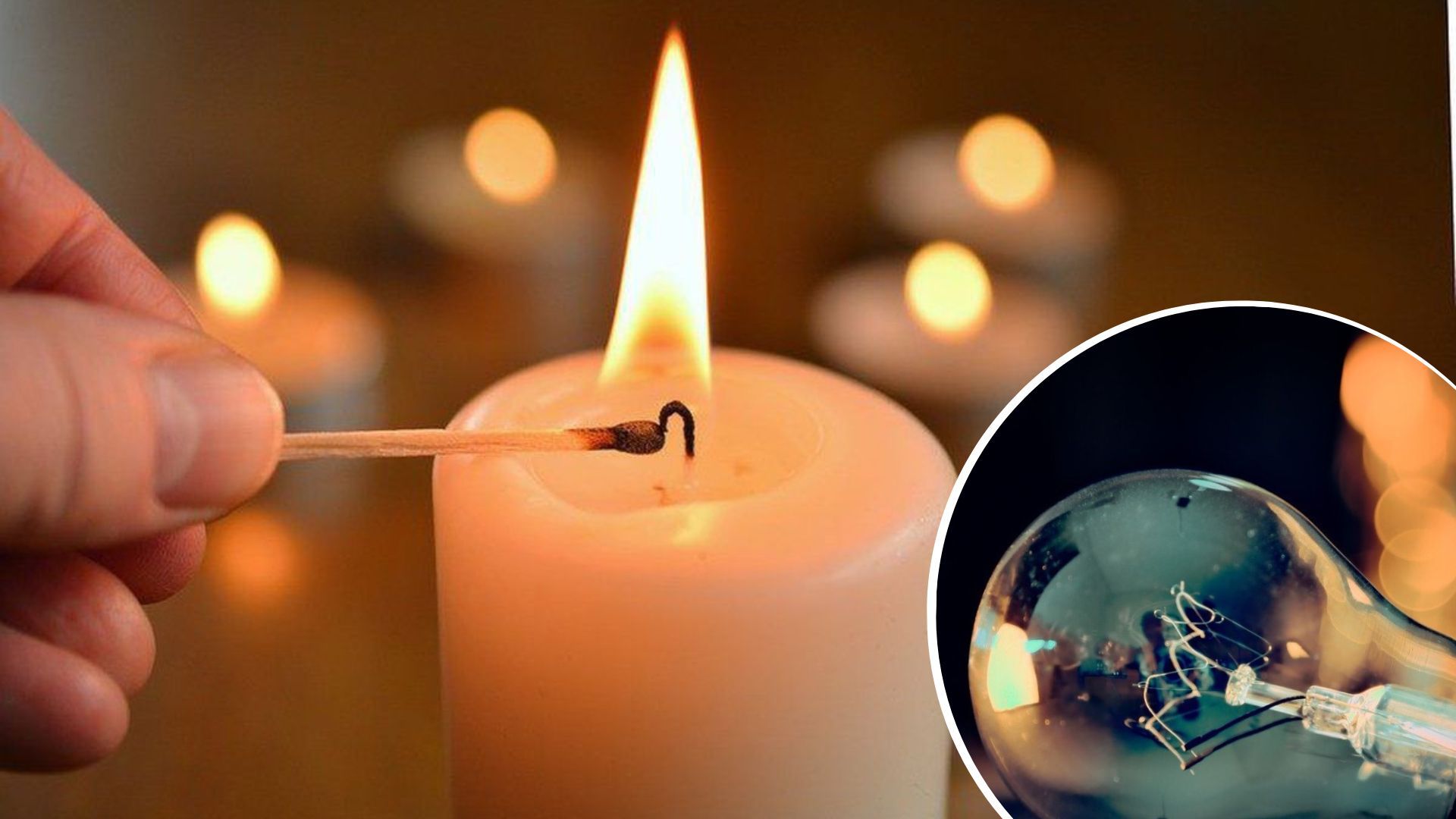 Отключение света - будут ли выключать свет в Киеве 17.11.22 Отключение света - будут ли выключать свет в Киеве 17.11.22