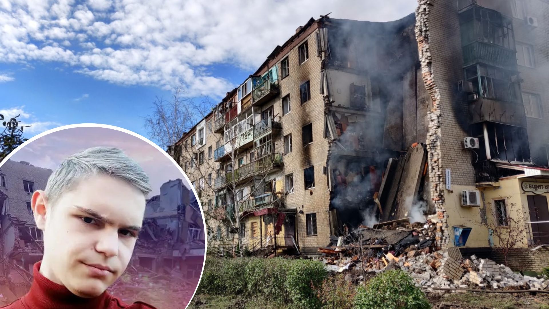 Бахмут - як у місті розпочалась війна, історія Бахмут - як у місті розпочалась війна, історія