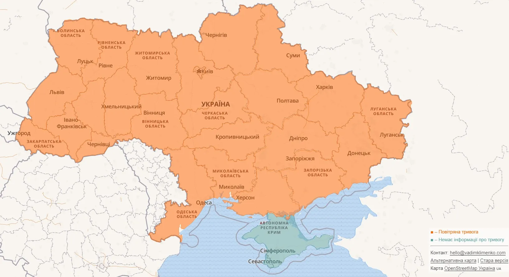 Карта повітряних тривог станом на 17 листопада Карта повітряних тривог станом на 17 листопада