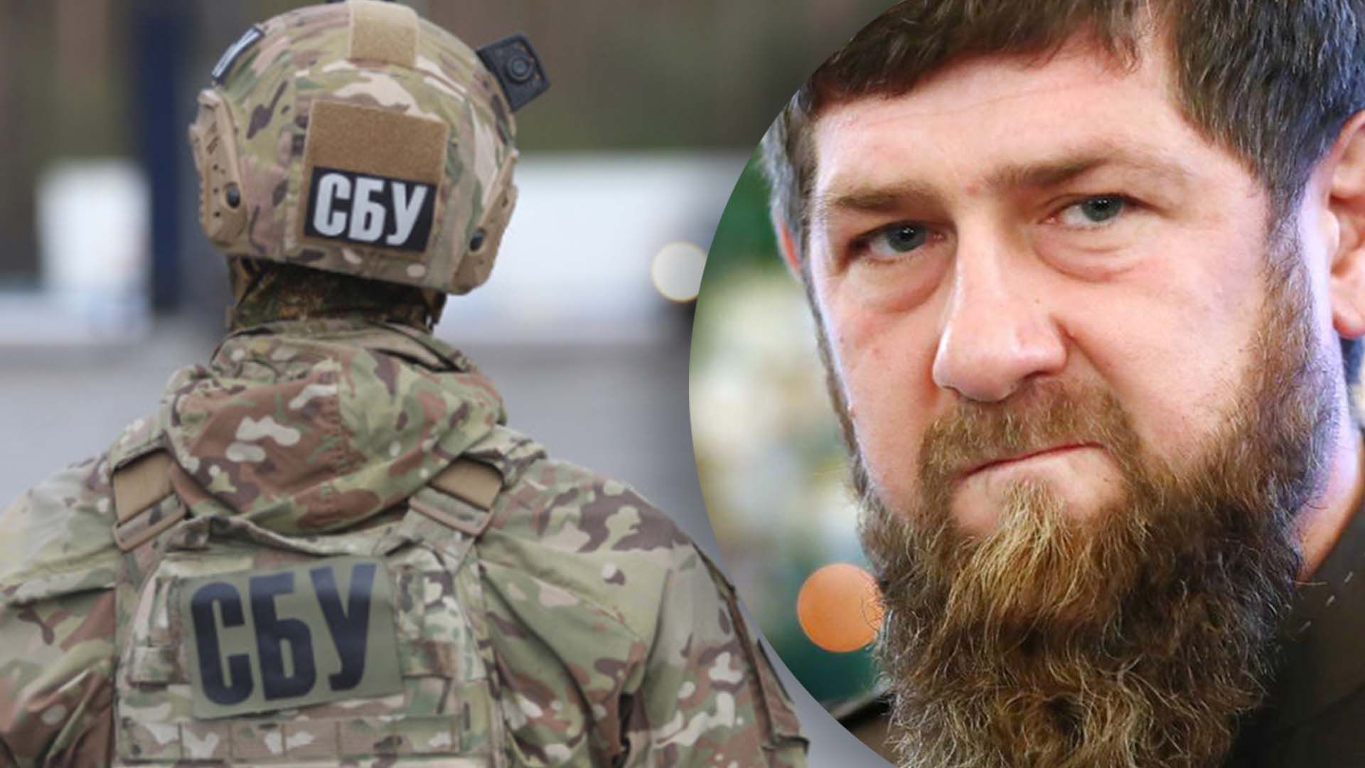 Кадирова оголосили у розшук Кадирова оголосили у розшук