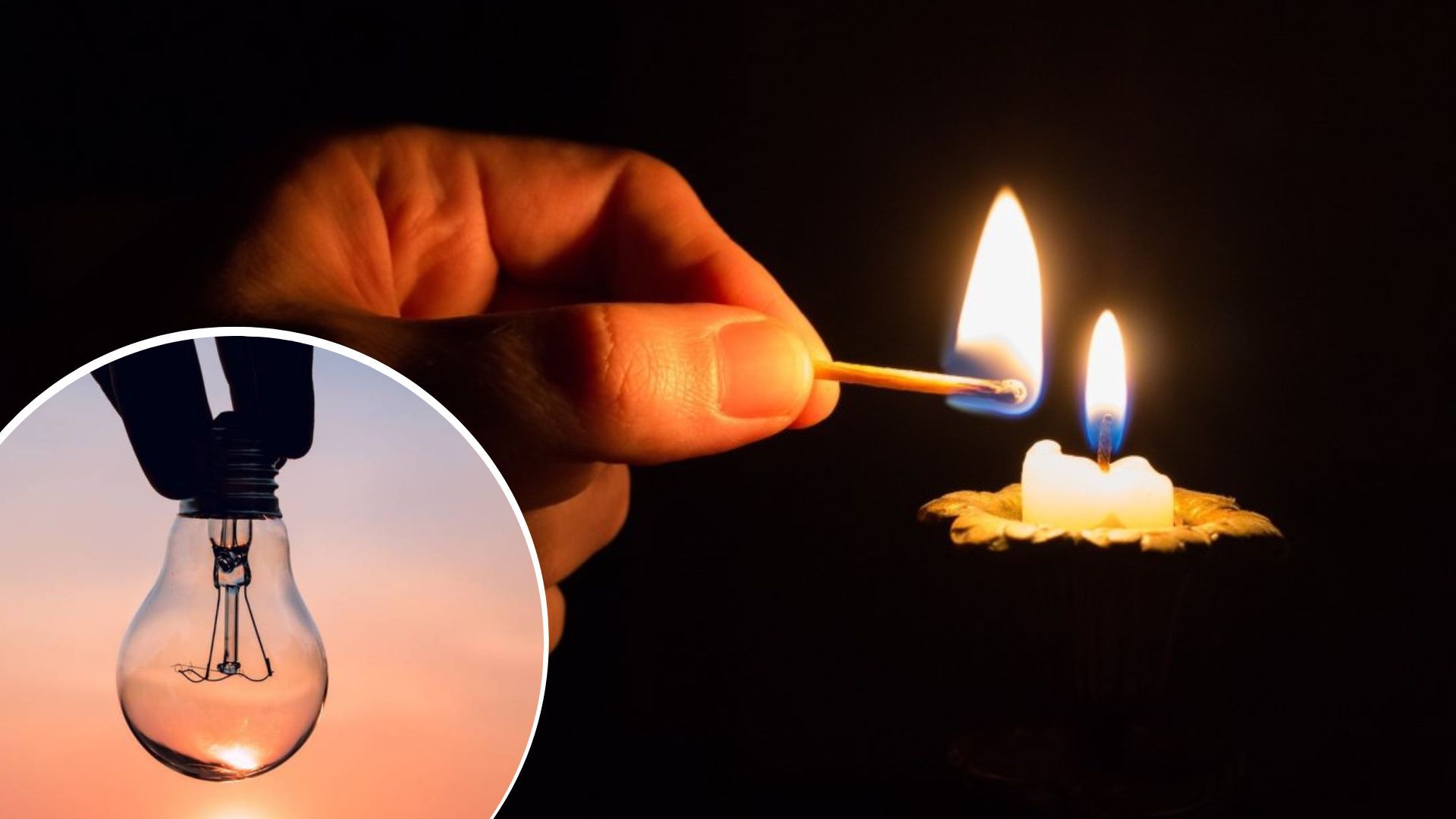 Відключення світла в Україні - у яких областях не буде світла 17.11.22 Відключення світла в Україні - у яких областях не буде світла 17.11.22