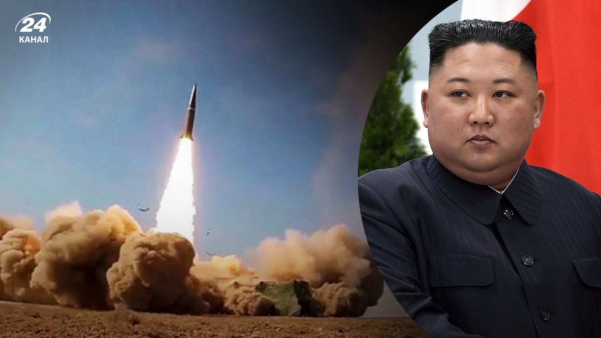 КНДР вчергове запустила балістичну ракету