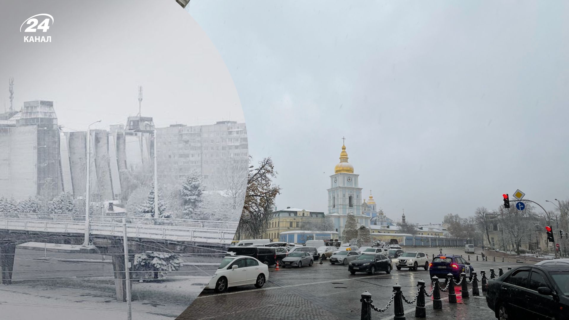 Перший сніг випав у Києві та Львові - фото та відео зі столиці, як виглядають міста