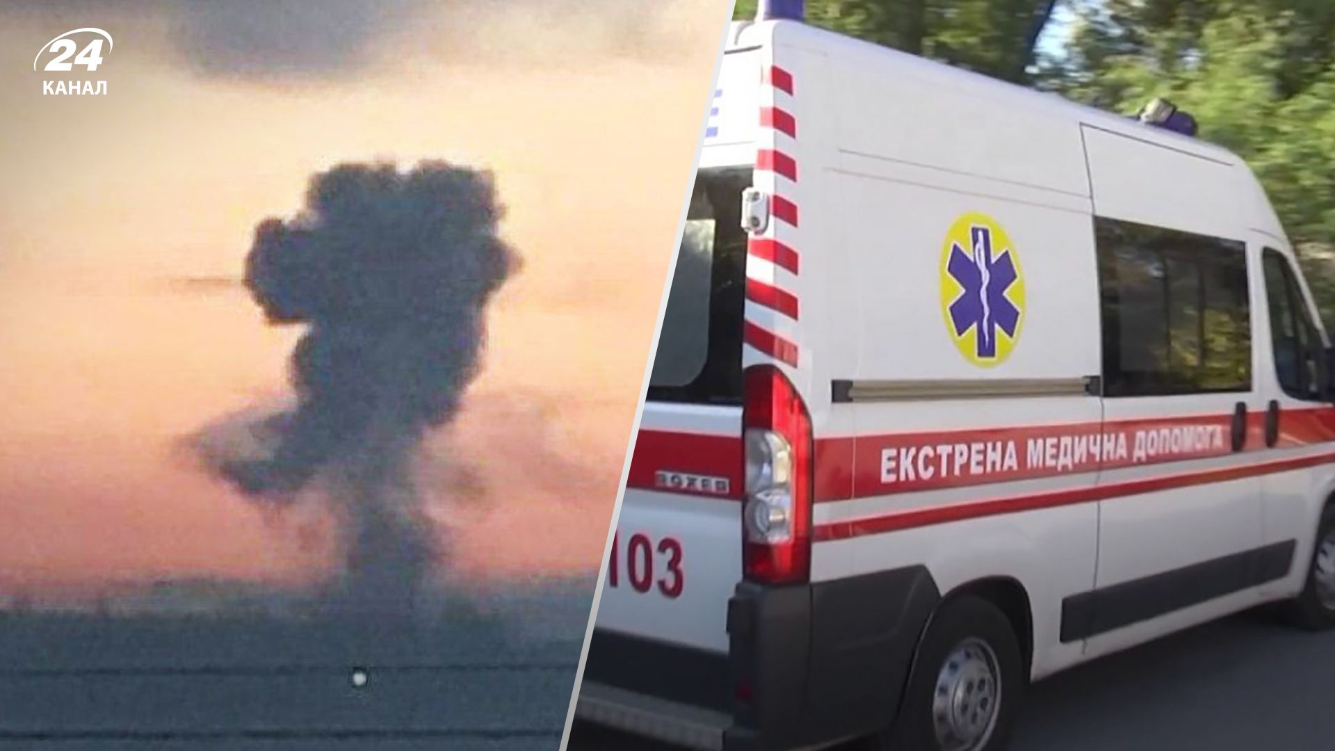 Ракетный удар по Днепру 17 ноября 2022 года - количество пострадавших возросло Ракетный удар по Днепру 17 ноября 2022 года - количество пострадавших возросло