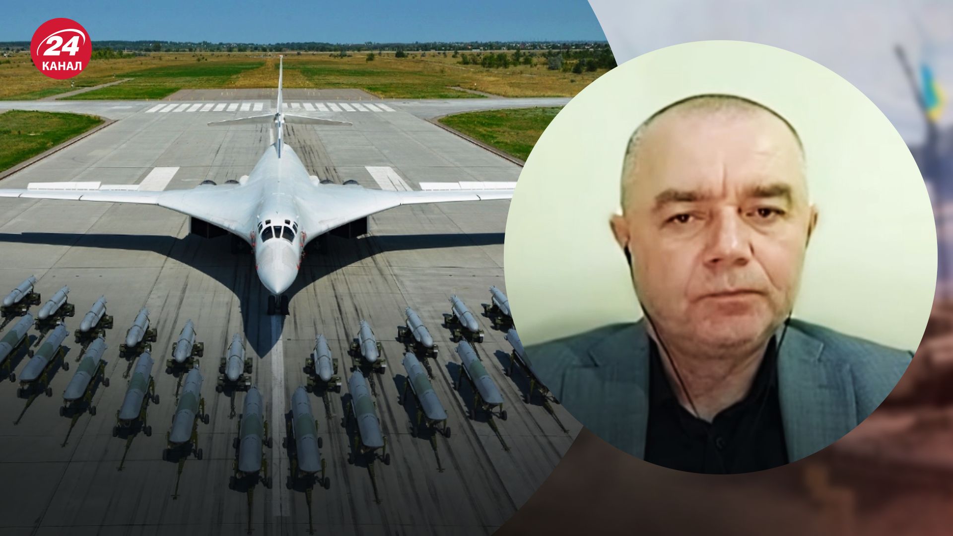 Скільки у Росії ракет – Роман Світан розповів, як далеко летять російські ракети - 24 Канал Скільки у Росії ракет – Роман Світан розповів, як далеко летять російські ракети - 24 Канал