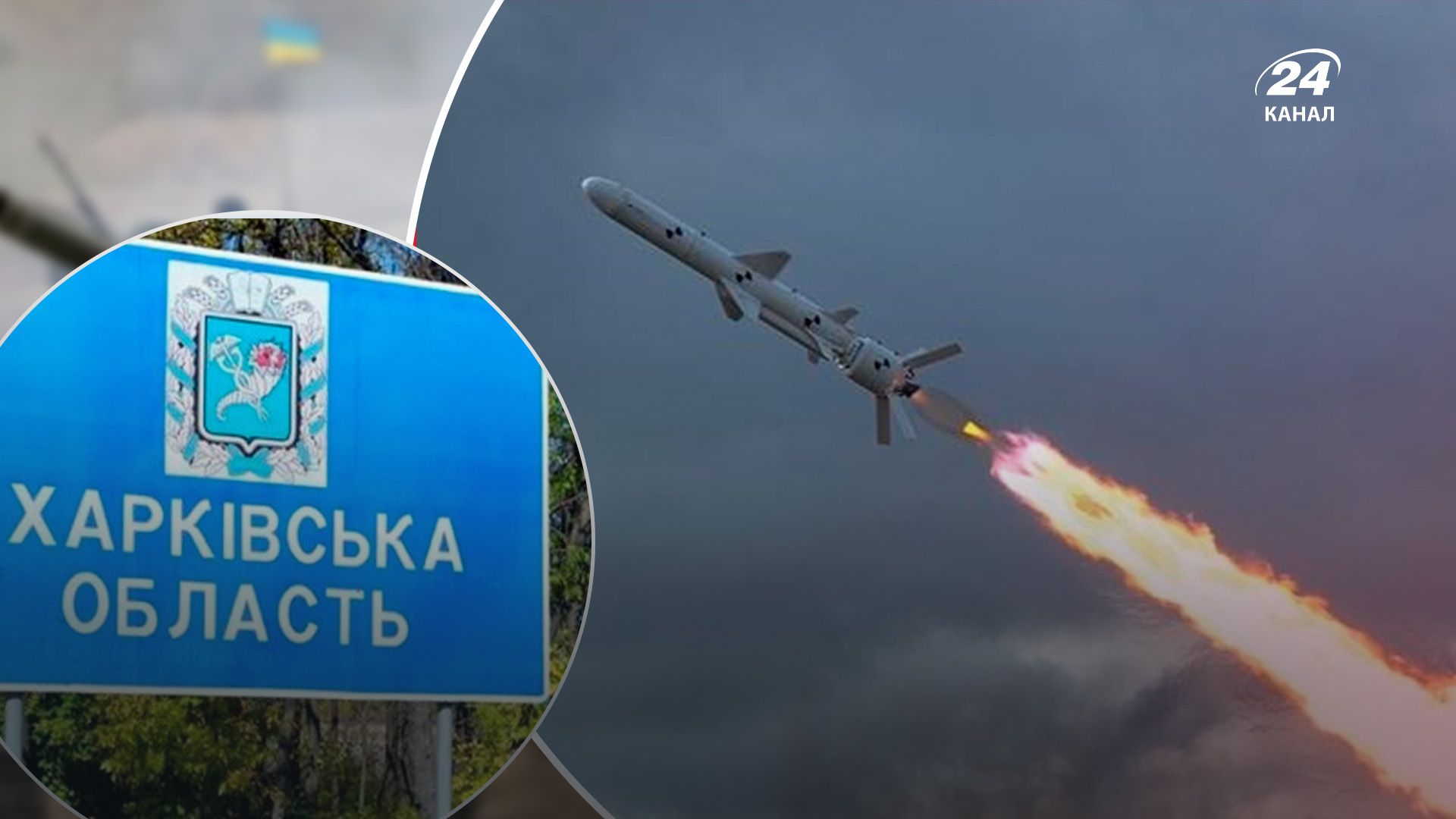 Росіяни влучили по критичній інфраструктурі Харківщини Росіяни влучили по критичній інфраструктурі Харківщини