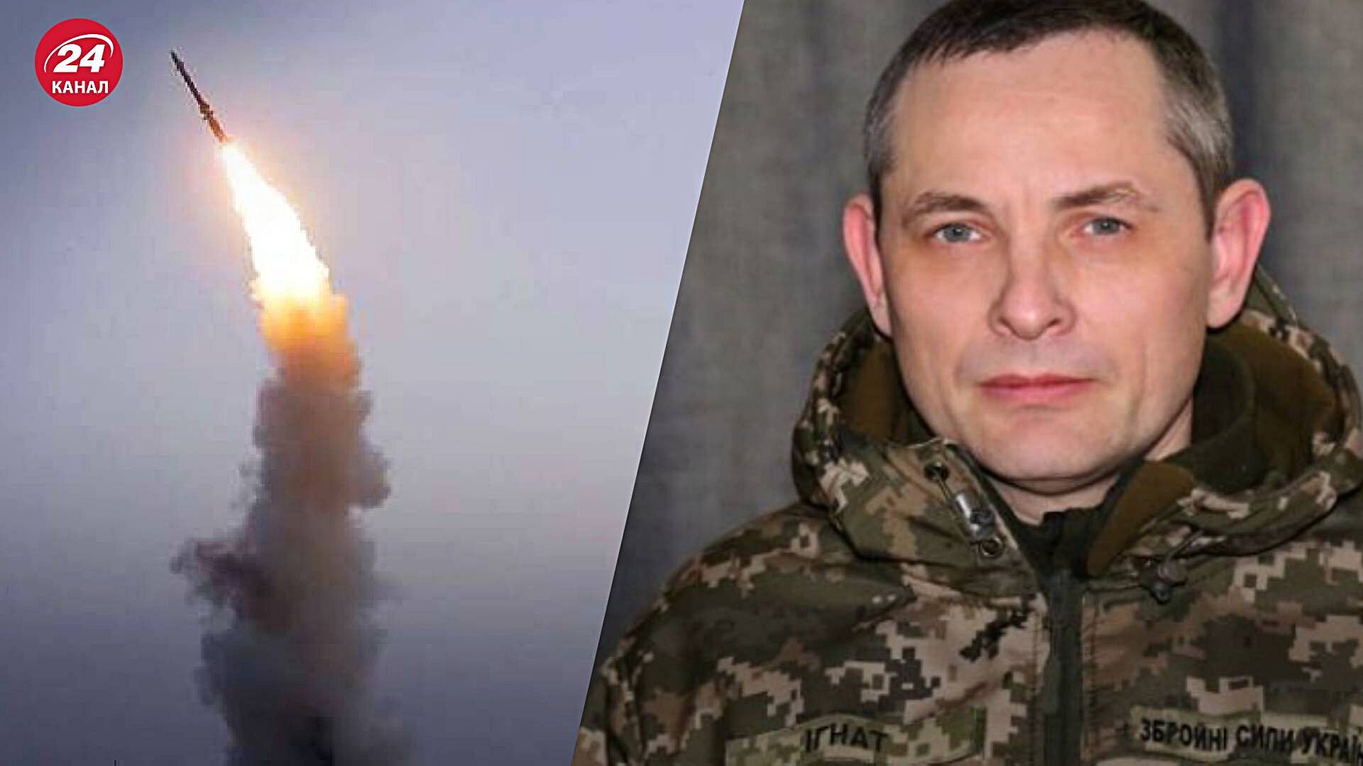 Чим Росія атакувала Україну 17 листопада - відповів Юрій Ігнат