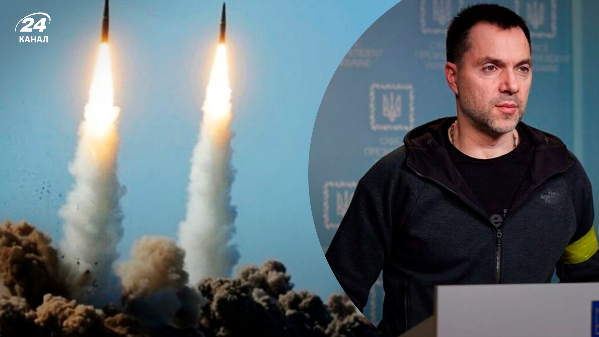 Эффективность украинского ПВО – комментарий Арестовича Эффективность украинского ПВО – комментарий Арестовича