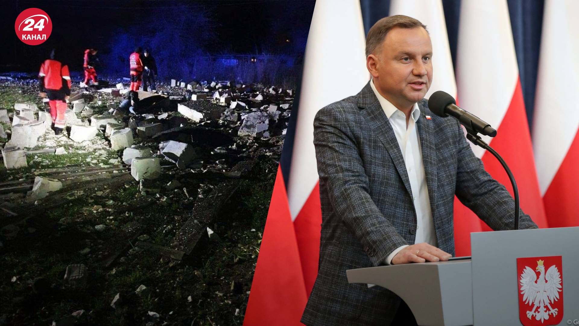 Падение ракет в Польше – что показало расследование