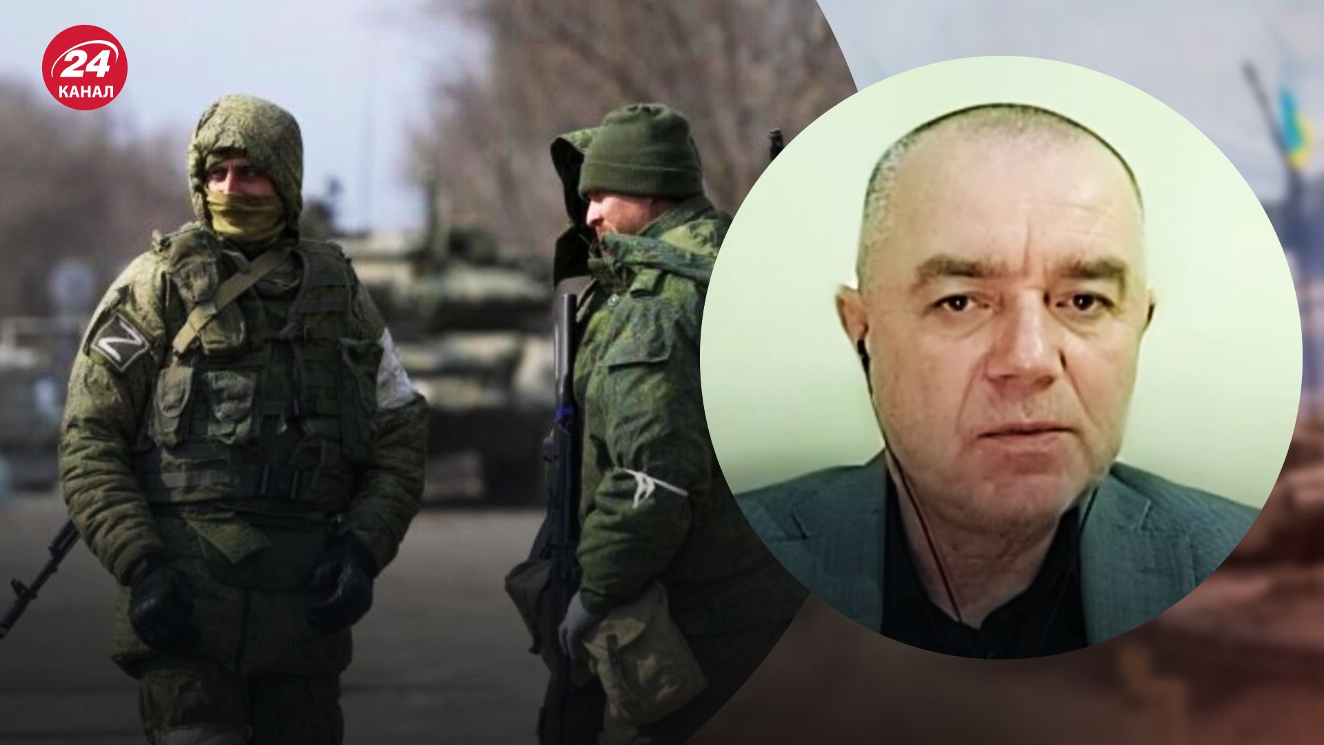 Куди Росія планує наступати – Світан спрогнозував майбутні дії окупантів – новини України - 24 Канал