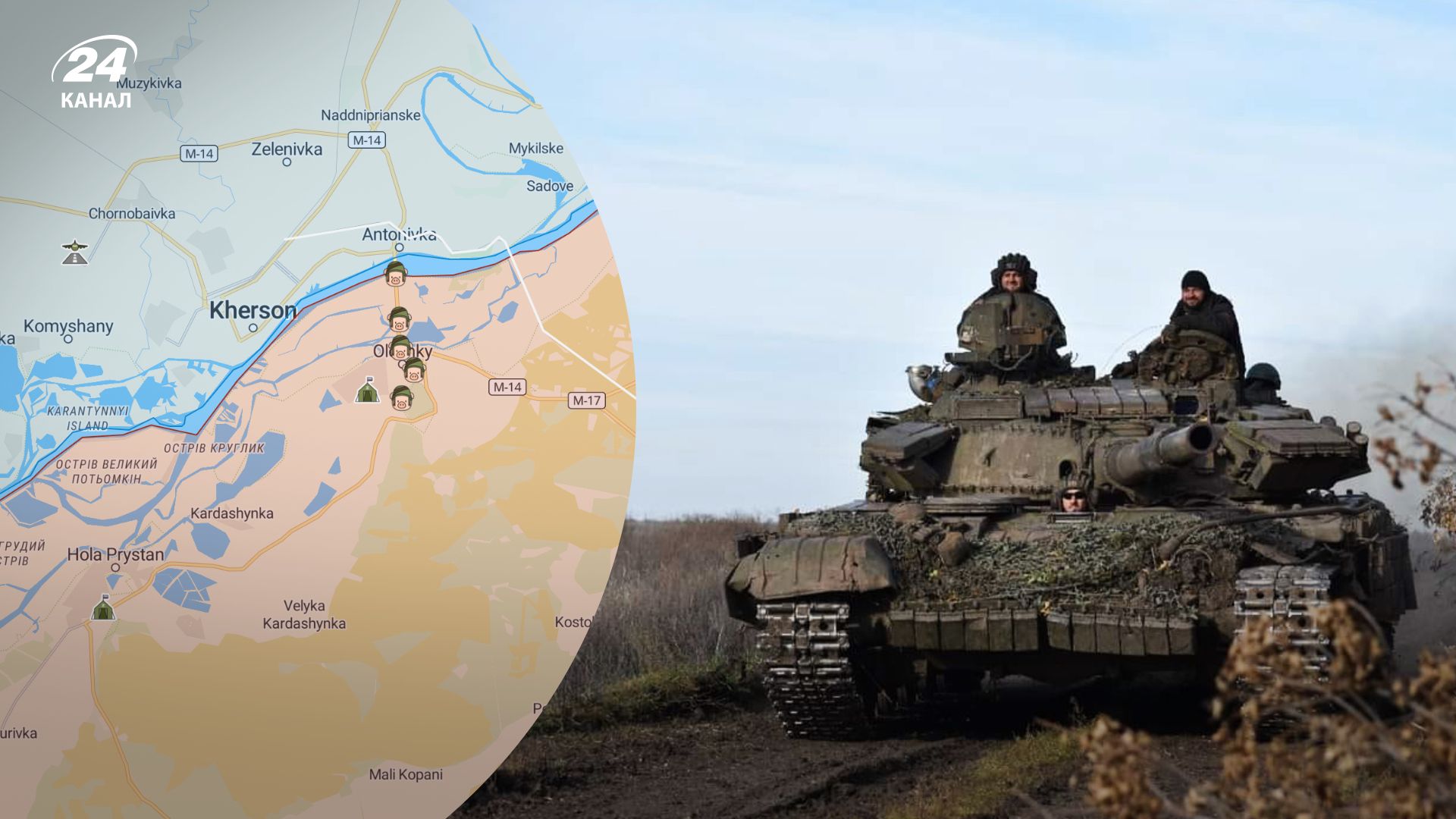 Контрнаступ на Півдні - скільки населених пунктів ЗСУ вдалося звільнити Контрнаступ на Півдні - скільки населених пунктів ЗСУ вдалося звільнити