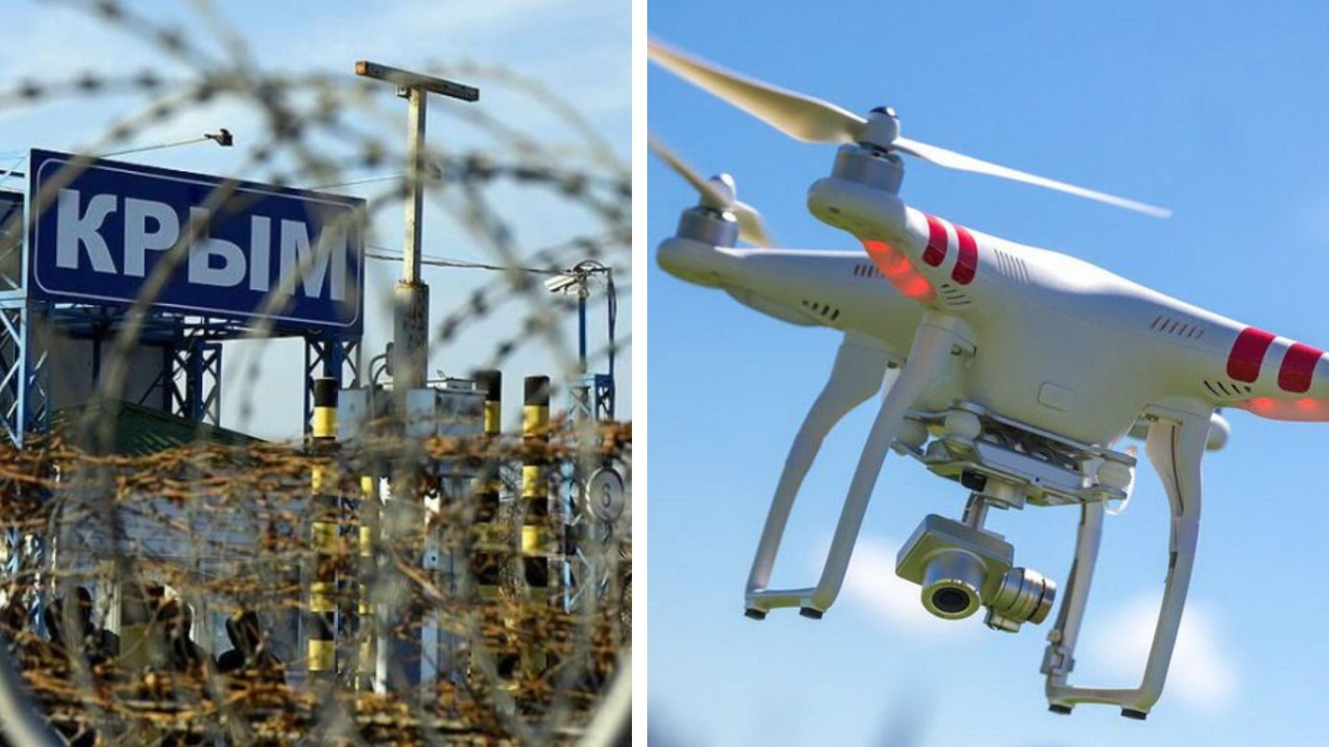 Украинский дрон в Крыму - что говорят россияне об атаке подстанции Украинский дрон в Крыму - что говорят россияне об атаке подстанции