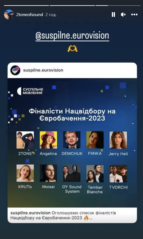 Євробачення-2023 Євробачення-2023