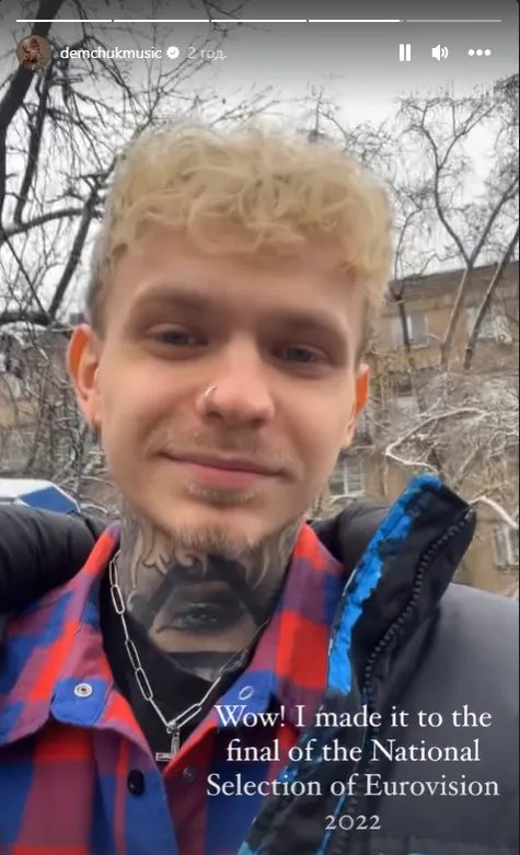 Євробачення-2023 Євробачення-2023