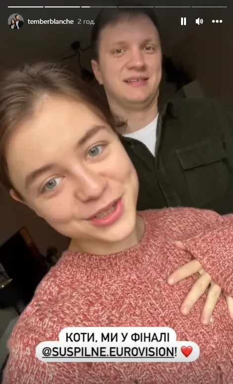 Євробачення-2023 Євробачення-2023