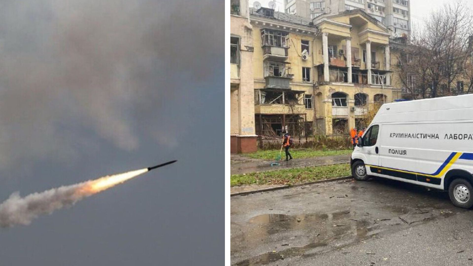 Масована атака в Україні 17.11.22 - скільки ракет та дронів запустила Росія
