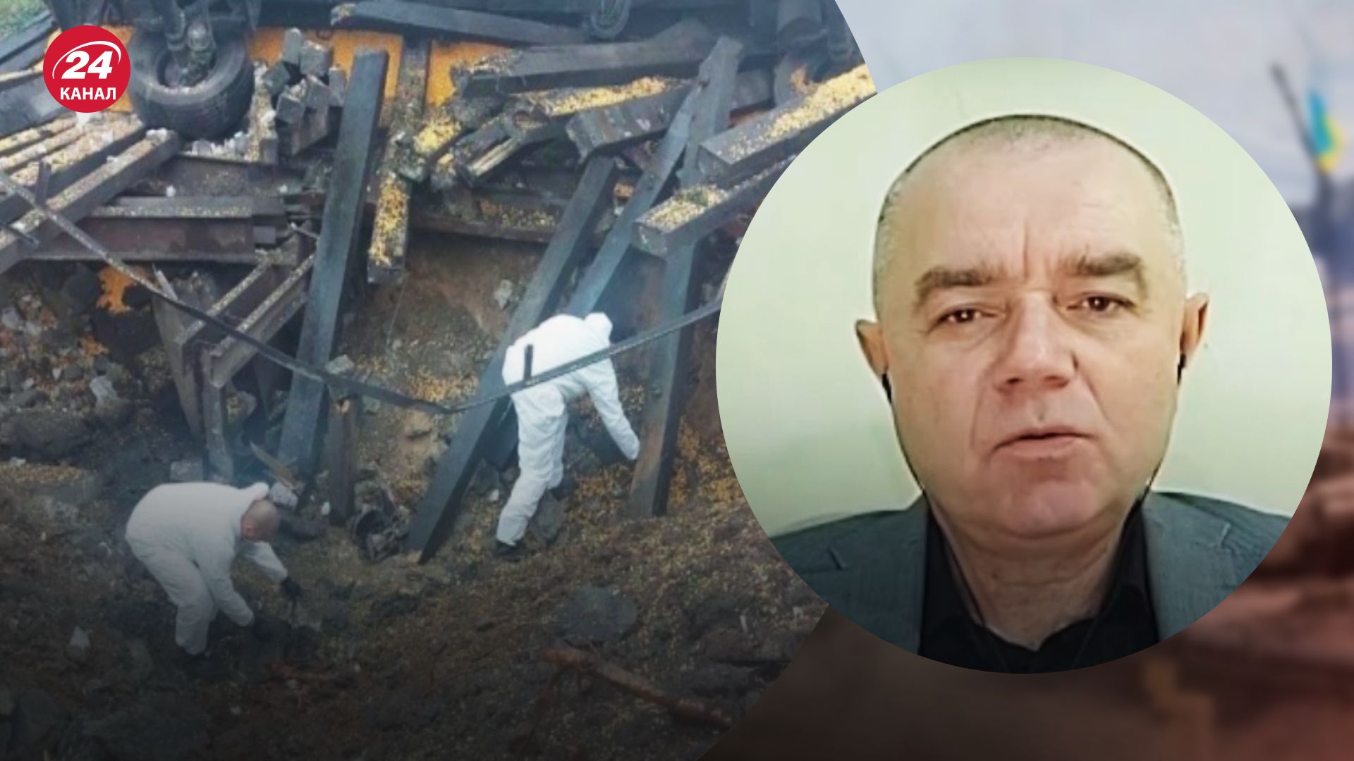 Реакция НАТО на падение ракет в Польше – Свитан объяснил проблемы НАТО – новости мира - 24 Канал Реакция НАТО на падение ракет в Польше – Свитан объяснил проблемы НАТО – новости мира - 24 Канал