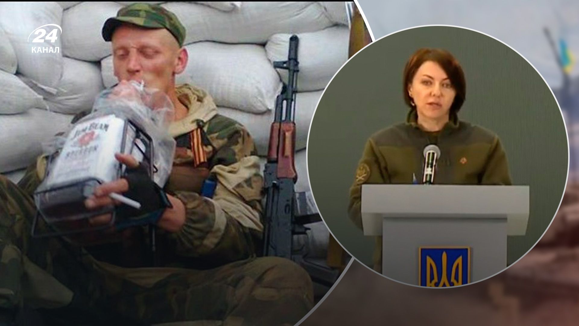 Морально-психологічний стан окупантів жихливий Морально-психологічний стан окупантів жихливий