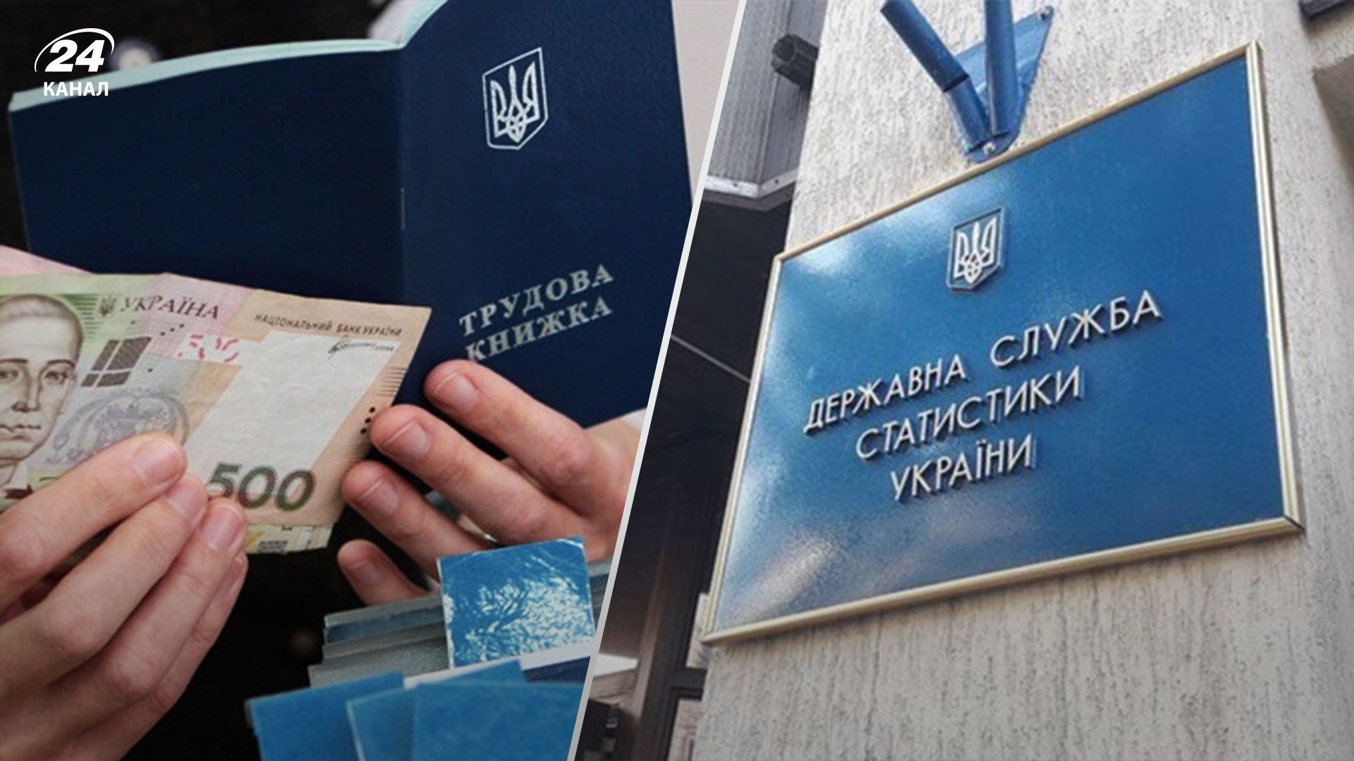 В Украине зафиксирован самый низкий показатель официально безработных с 2003 года В Украине зафиксирован самый низкий показатель официально безработных с 2003 года