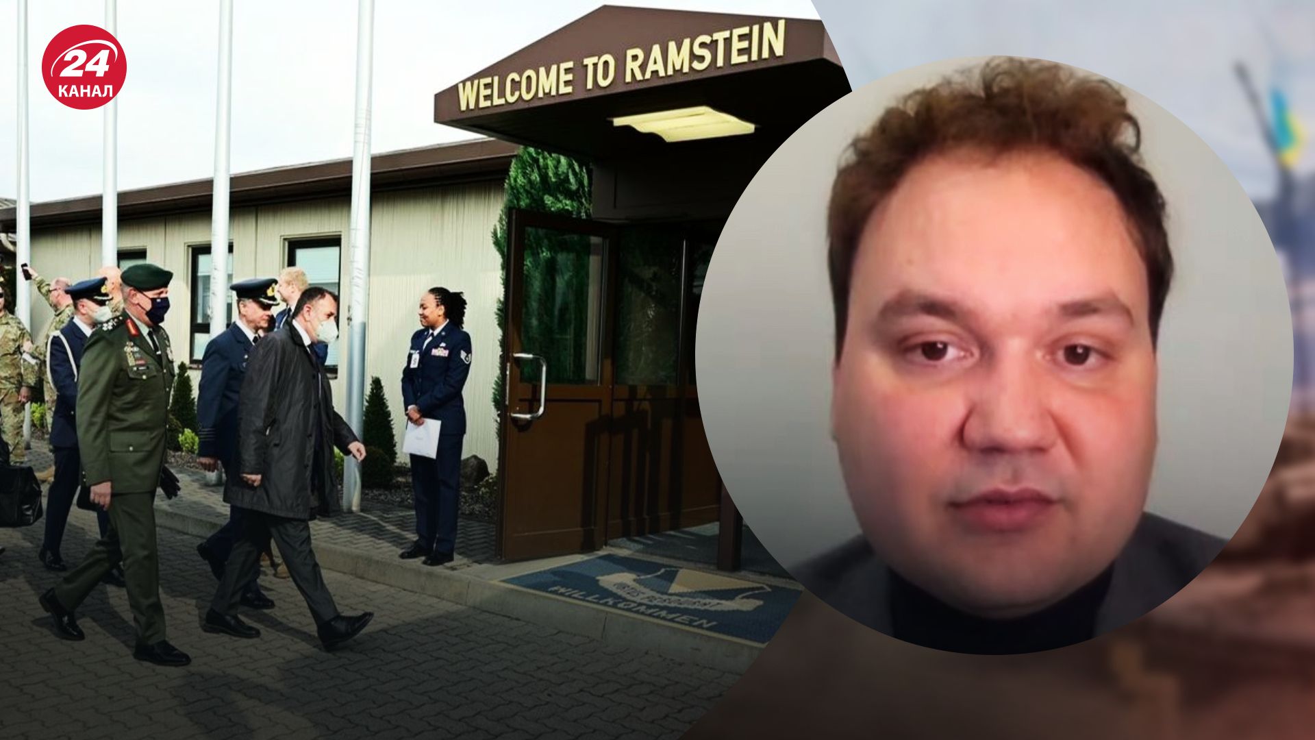 Встреча в Рамштайне – Мусиенко рассказал о помощи Швеции – новости Украины - 24 Канал Встреча в Рамштайне – Мусиенко рассказал о помощи Швеции – новости Украины - 24 Канал