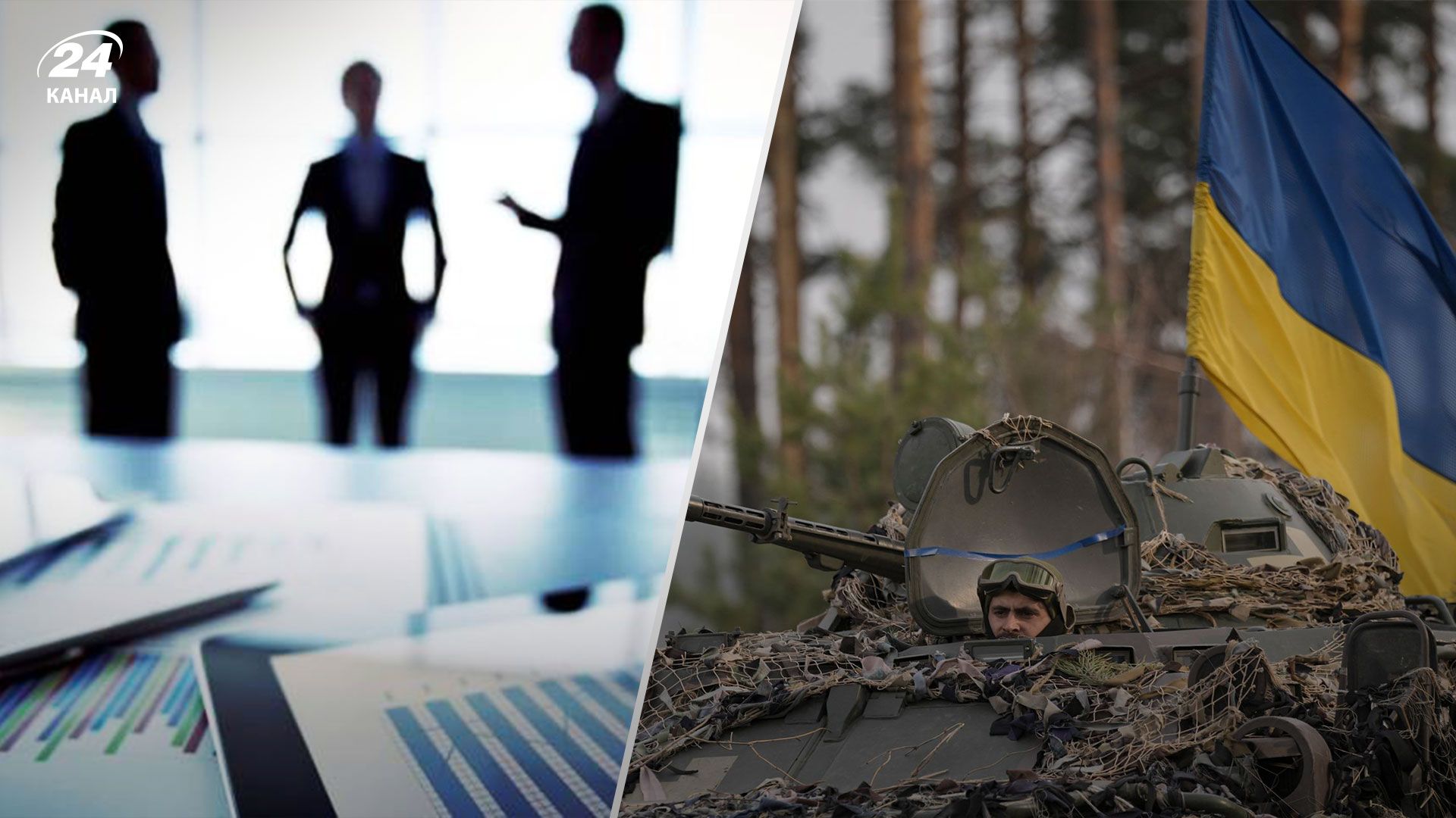 Що думає бізнес про терміни закінчення активної фази війни Що думає бізнес про терміни закінчення активної фази війни