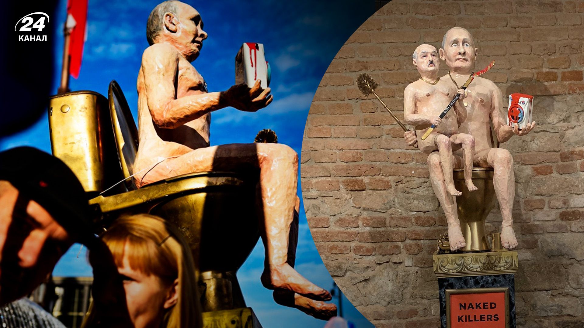 На аукционе в Чехии выставили Путина На аукционе в Чехии выставили Путина