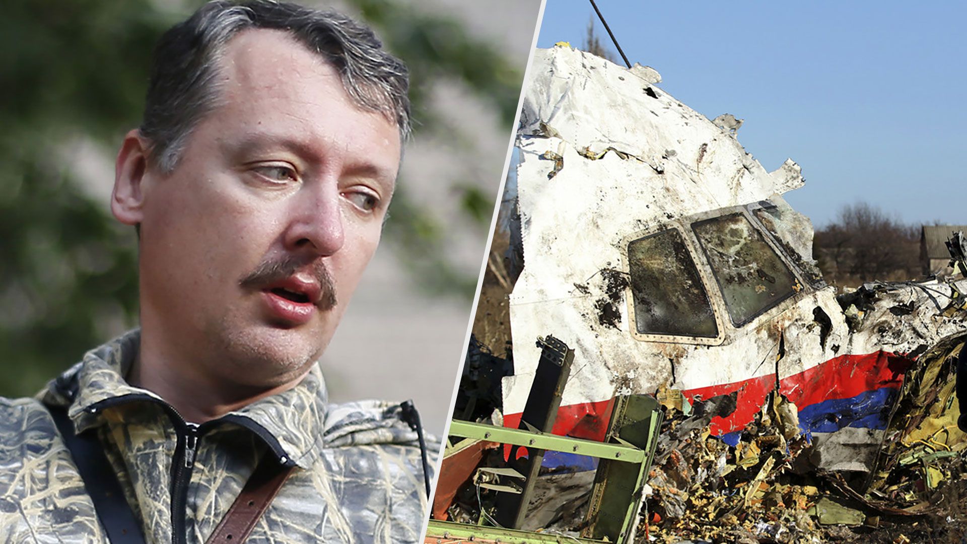 Суд в Гааге признал Гиркина, Дубинского и Харченко виновными в сбитии боинга MH17 - 24 Канал