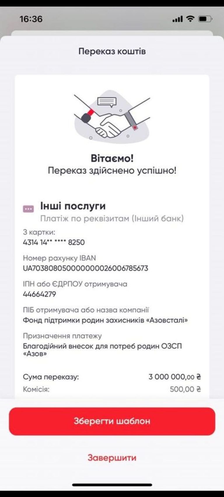 Морпіх Діанов передав гроші дітям захисників Азовсталі