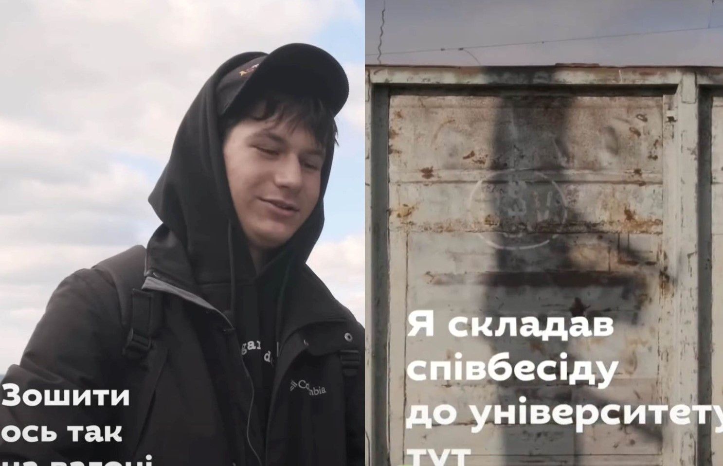 Вступительная кампания 2022 - 11-классник с Харьковщины сдавал экзамены под обстрелами - 24 канал - Образование Вступительная кампания 2022 - 11-классник с Харьковщины сдавал экзамены под обстрелами - 24 канал - Образование